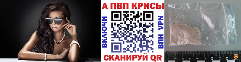 APVP СК  Купить где  Родники 