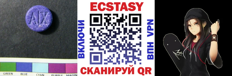 Экстази MDMA Родники