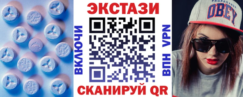 ЭКСТАЗИ ешки  Купить где  Родники 