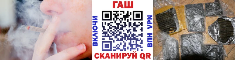 ГАШИШ ice o lator Родники