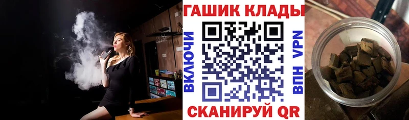 ГАШИШ Изолятор  Купить  Родники 