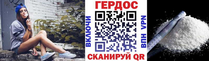 Героин Афган  Купить где  Родники 