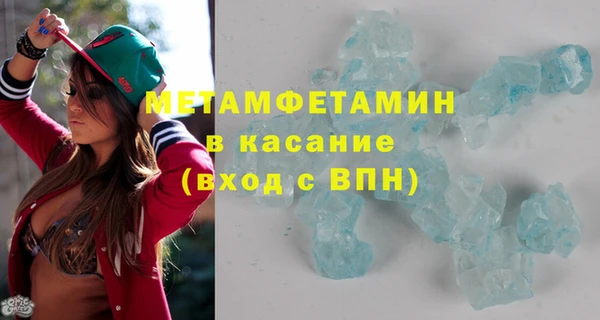 MDMA Premium VHQ Семилуки