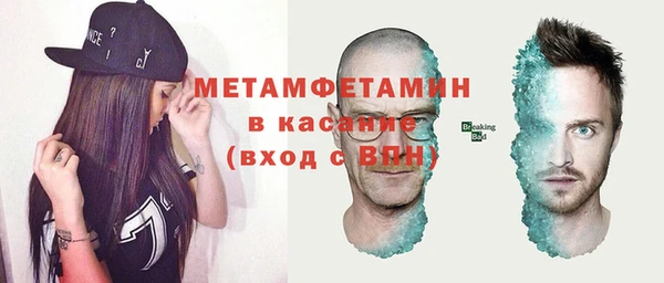 MDMA Premium VHQ Семилуки