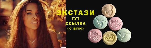 MDMA Premium VHQ Семилуки