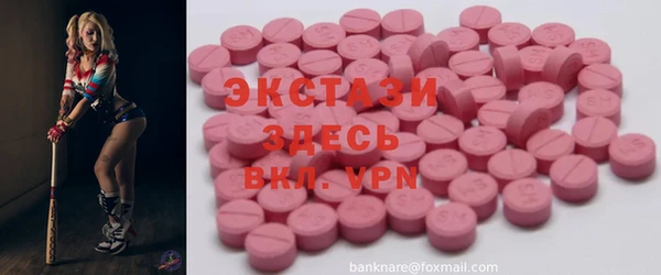 MDMA Premium VHQ Семилуки