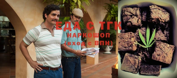 а пвп мука Семикаракорск