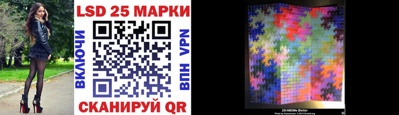 Купить где  Родники  Марки NBOMe 1,8мг 